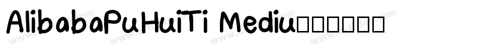 AlibabaPuHuiTi Mediu字体转换